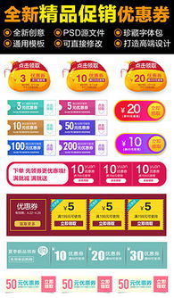 三、 双12活动标识对搜索后来啊的影响