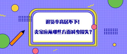 七、 产品包装要牢固