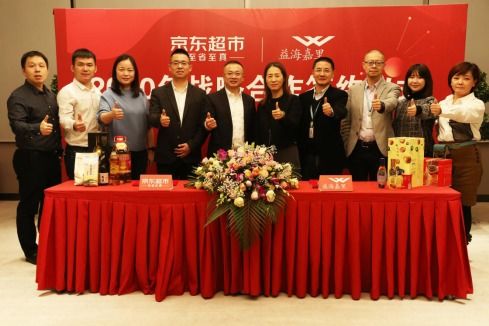 京东超市助力绿色消费，推出“链、货、场”三大举措