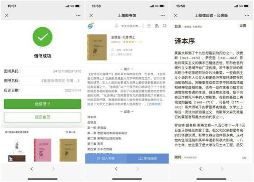 8. 经过个性化推荐发现专属优惠