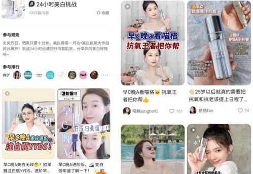 淘宝运营：挑战与机遇并存