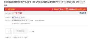 账户限制与优惠券发放