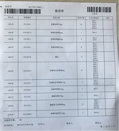 3. 提前申请运单号