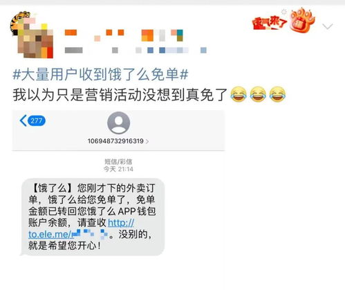 今年夏季， 免单活动再升级：品牌商家参与度显著提升