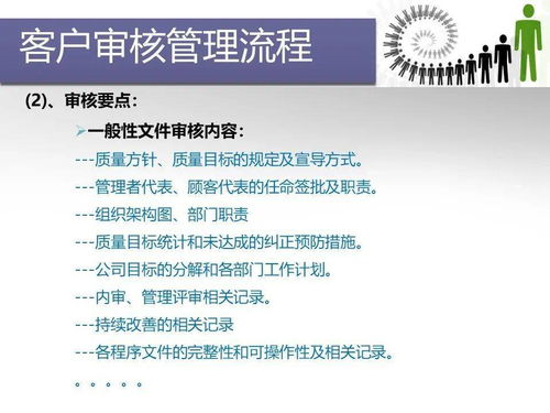 耐心倾听， 关注细节