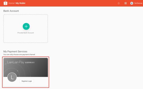 一、 收款方式的重要性