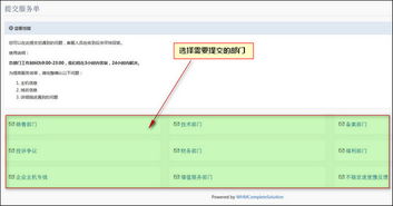 Zuo好售前工作以减少退款