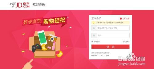 三、 提供相关资料：透明化审核，保障权益