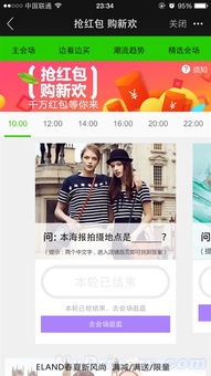 七、 优惠福利支持