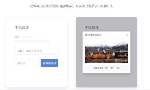 其他注册环节问题及解决方案
