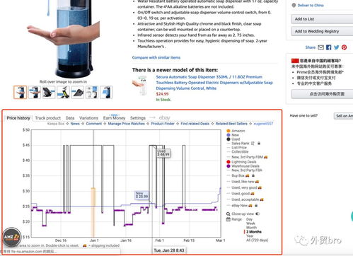 三、结合实际经验，优化选品策略