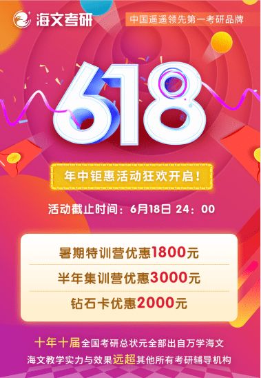 四、 618活动报名的策略与技巧