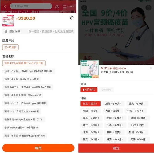 2024拼多多618活动：时间安排与优惠攻略