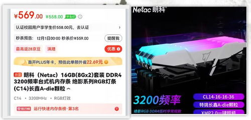 一、 京东双十二与元旦促销活动概述