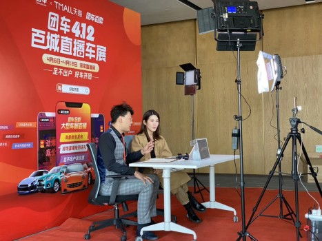 直播生态的蓬勃发展