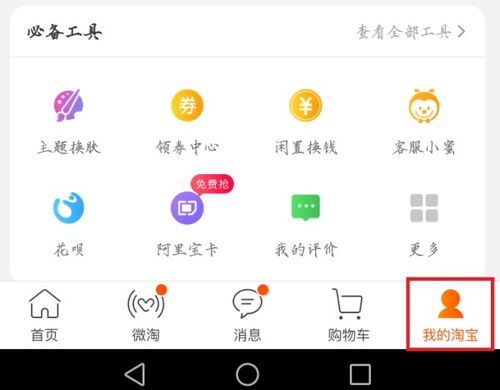 谁是第一个在淘宝下单的人？
