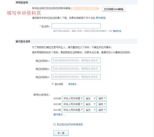 4. 修改或取消声明