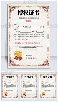 二、天猫独占授权书模板的填写要点