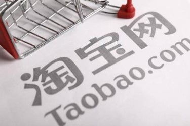 淘宝滞销品产生的原因探究