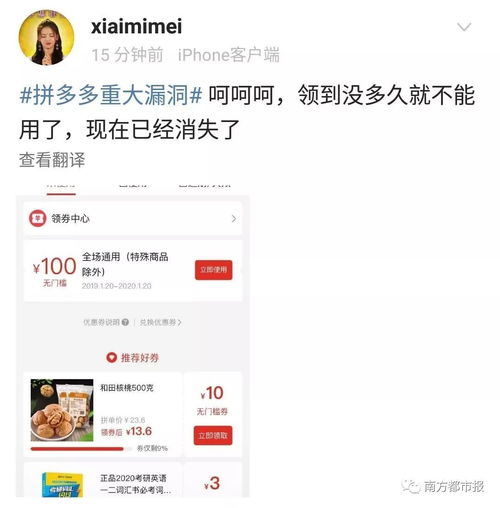 一、 拼多多推广限制的具体含义