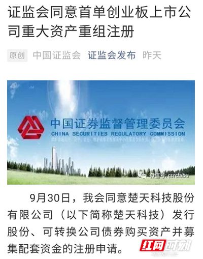 迈智卓腾科技：新征程， 新起点