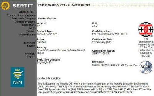 7. 指纹识别或面部识别
