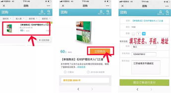一、 新疆本地发货介绍