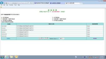 HS编码的精确应用