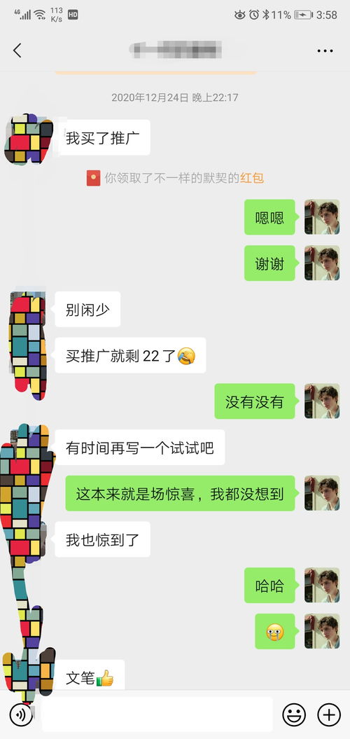 快手直播电视剧月收入的影响因素