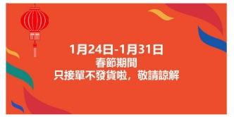 订单成立时间及发货时间