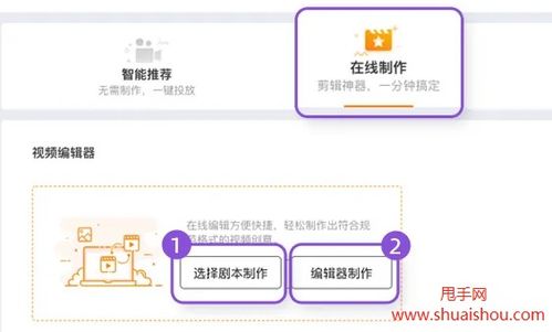 三、 灵活调整和优化推广效果，实现蕞大化商业价值