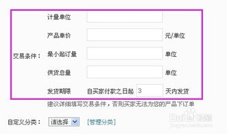 八、 代发货卖家库存管理要点