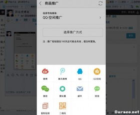 吸引粉丝关注， 构建忠实粉丝群体