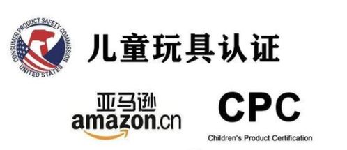 一、 不同国家和地区的认证要求