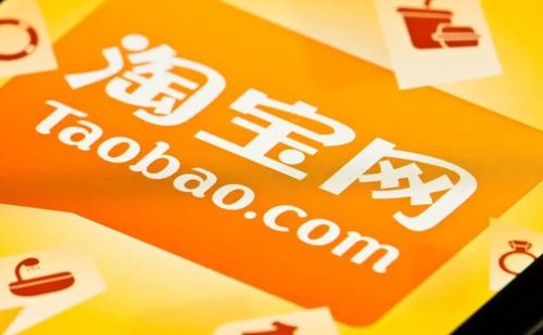 一、 淘宝新商见面礼的背景与意义