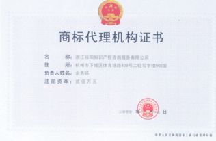 保定美国商标注册代理公司的必要性