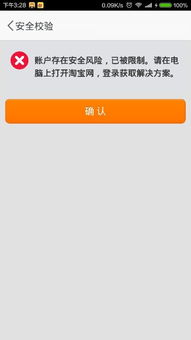 1. 保持冷静， 理性分析原因