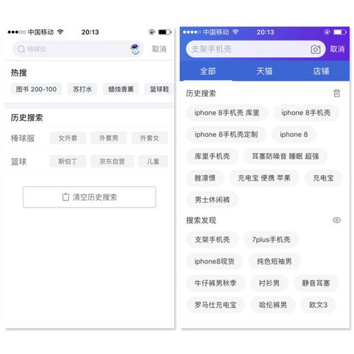 三、 万相台操作技巧