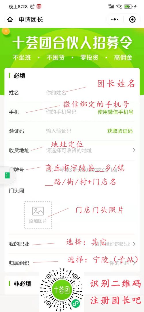 1. 获得收益