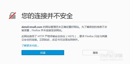 2. 浏览器兼容性问题
