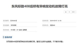 实时库存同步，防范超卖风险