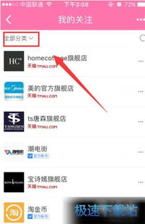 一、淘宝官方立减简介