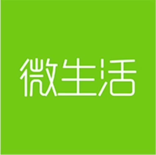 五、 微信授权定制，公众号开播消息订阅，用户沉淀公众号，打造私域流量池