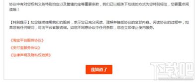 一、 支付宝电脑版登录入口：便捷登录，尽在掌握