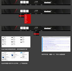 四、轮播图内容设计策略