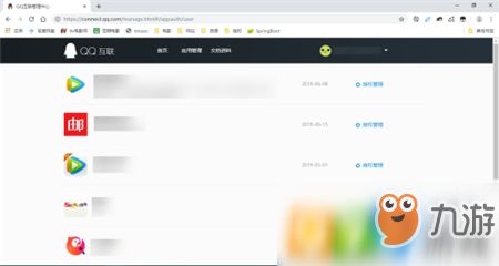 2. 找到需要取消授权的第三方应用
