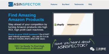 3. 目标市场定位