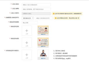 二、好评返现金额修改在哪里操作？