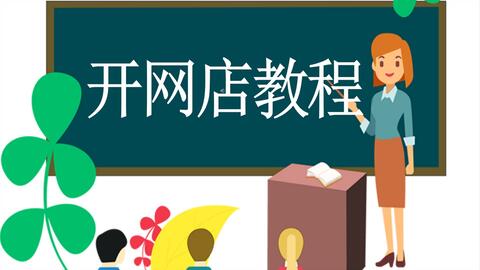 淘宝小技巧7：宣传图排版原则