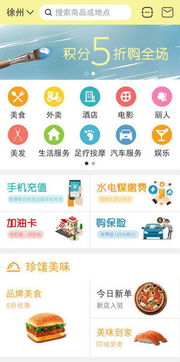 一、 淘宝补单概述